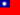 1280px-Flag_of_the_Republic_of_China.svg